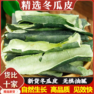 ������Ȼ����Ƥ����ș��500g�ɺ��~����Ƥ�B������ˮ�ؼ��|��Ƥ��