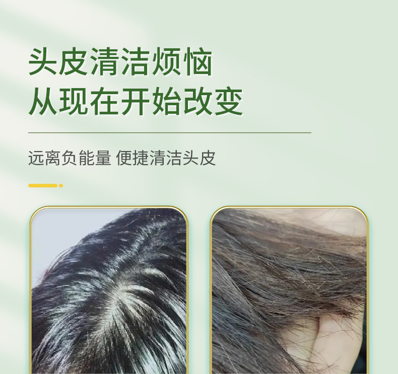 Handmade Wusiman Grass Five Black Hair Care Shampoo Soap with Cacumen Platycladi and Polygonum Multiflorum for Deep Cleansing key features