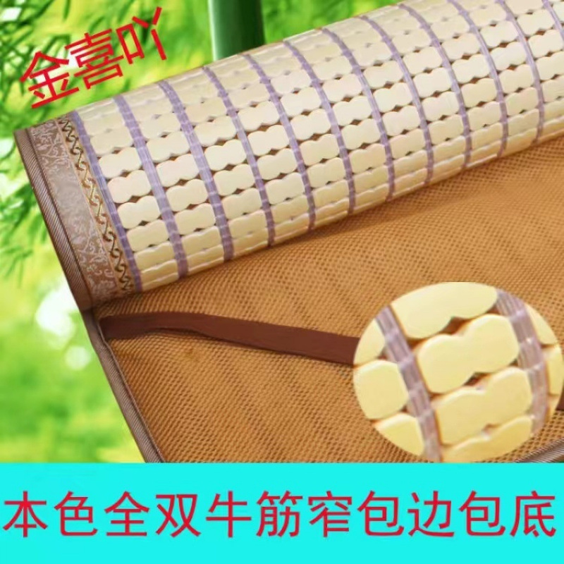 오리지널 컬러의 좁은 가장자리 가방 바닥 이중 쇠고기 힘줄