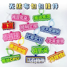 毛毡;蛋糕装饰配件;圣诞树