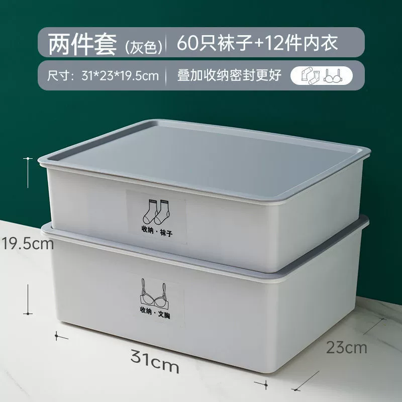 Underwear, socks, storage system, bra, men's storage box for elementary school students, wholesale