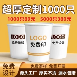 广告纸巾;餐巾纸;抽纸