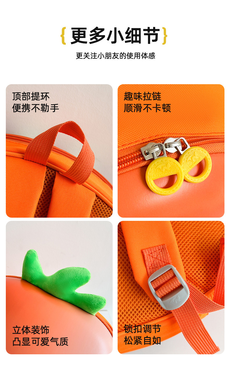 胡萝卜_06.jpg