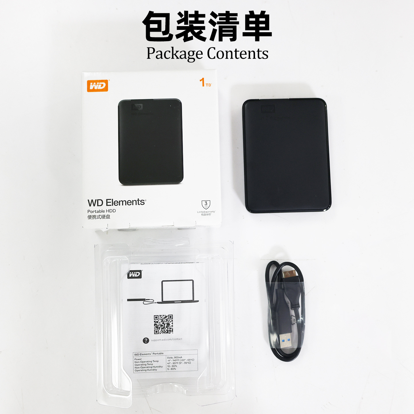 商品图
