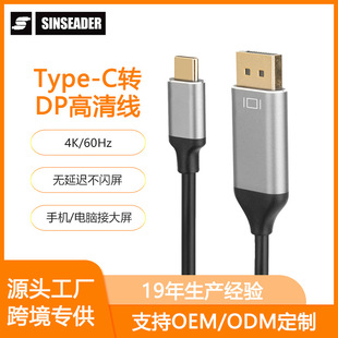�����L��Type-C�DHDMI����Ͷ���D�Ӿ�4K60Hz�֙C��Xͬ����