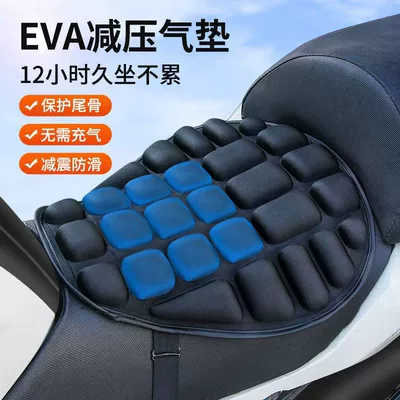 Directly Supplied from the Manufacturer, Motorcycle Seat Cushion Cover, Eva Motorcycle Cover, Heat Insulation Pad, Scooter Shock Absorption, Sun Protection, Thickened Seat Cushion