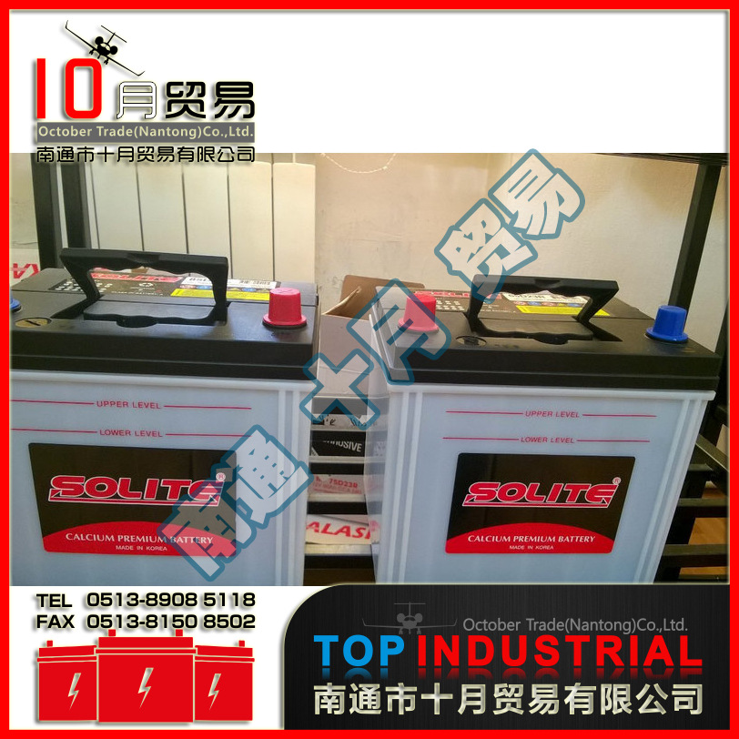 韩国SOLITE蓄电池 85D23 原装进口