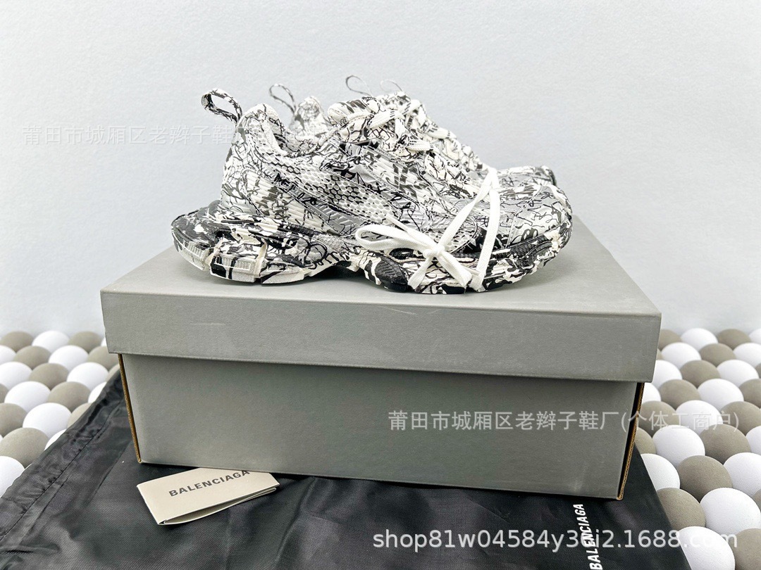 흑백 낙서