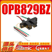 �Cе��λ�� �Cеʽ����_�P OPB829BZ ����m������ OPB829B
