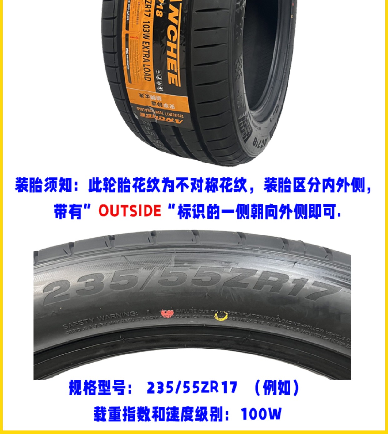 Anchi Tires/Patterns Are Suitable for Volkswagen Magotan Sonata