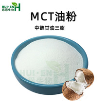 Ҭ������ȡ����朸�����֬70% �ЙCMCT΢�ҷ� mct�ͷ�