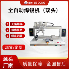 �ݖ|ȫ�ԄӺ��a�C�p�^�p��λ����ʽLED��PCB��·�����Ԅӳ��a��