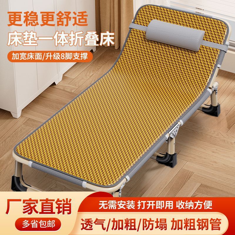 Folding Single Bed Nap Widened Simple Nap Companion Portable Multifunctional Camping Bed Office Recliner