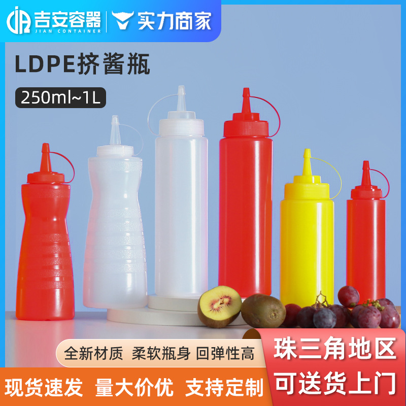 250ML~1L����ƿ 550����ɳ��������ƿ ʳƷ������������ƿ ����ƿ