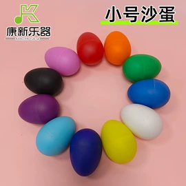 儿童乐器;打击类乐器;乐器配件