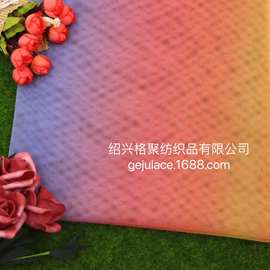 2021网布数码印花 渐变彩虹 童装全涤六角网 舞台装多色 连衣裙