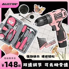 alatin�������Ůʿ�_��С��荼�����늄��ݽz����ɫ���߽��