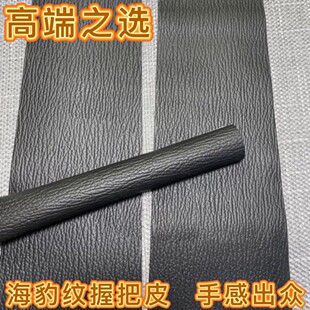 ��ɫ�����y̨��U�հ�Ƥ�^��ţƤ������ĥ��U���Ƥ�S�����l