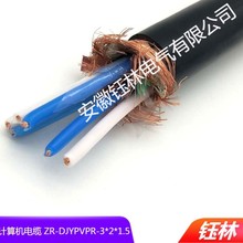 ZR-DJYPVPR 3*2*1.5ƽ ȼӋC| ȼӋC̖SֱN