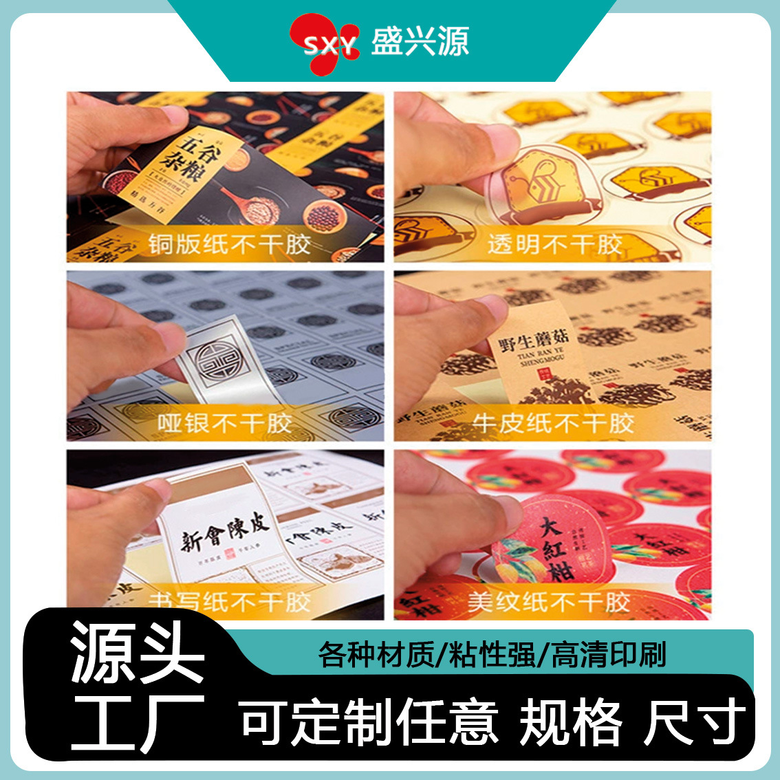 艾利空白铜版纸不干胶标签用于大条码货物编码出货标签打印卷筒