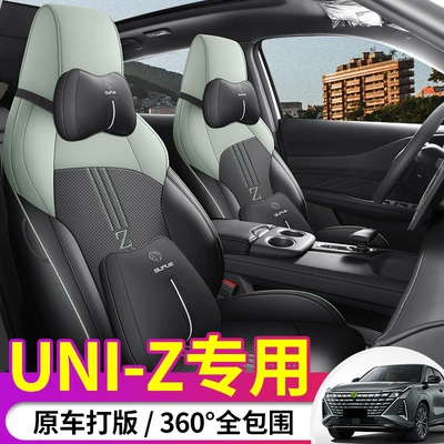 Special Seat Cover Modified Full Modelə uyğun (Original) oturacaq örtükləri