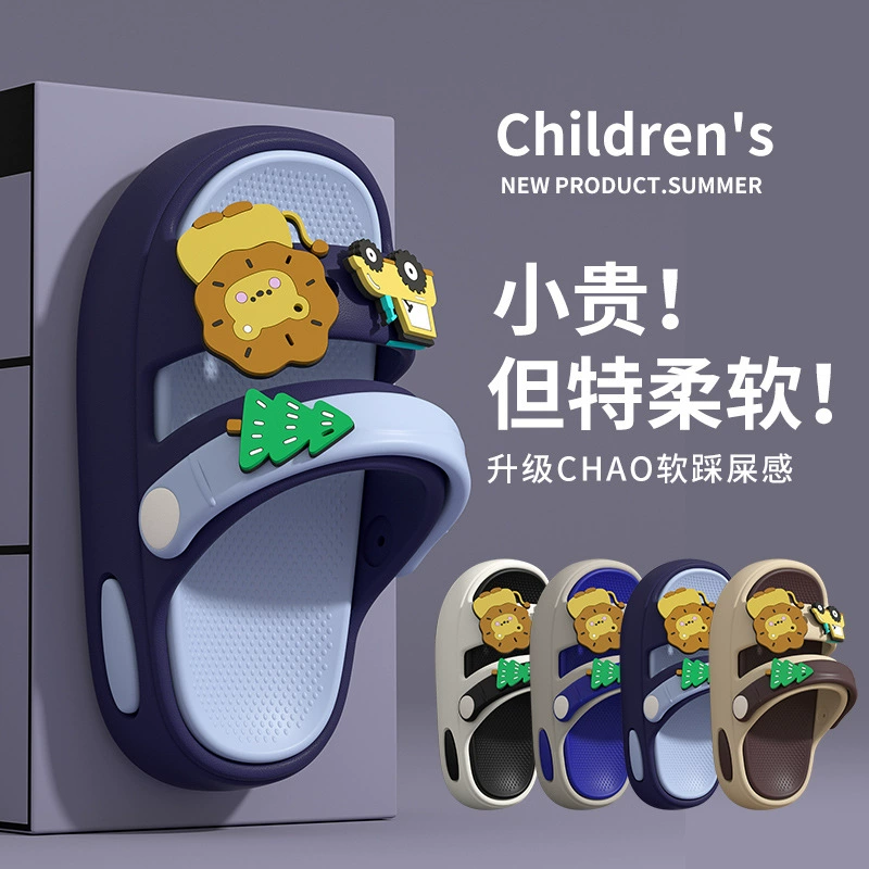 Детские сандалии лягушка милая противоскользящая мягкая подошва мультфильм милая противоударная детская обувь для мальчиков и девочек