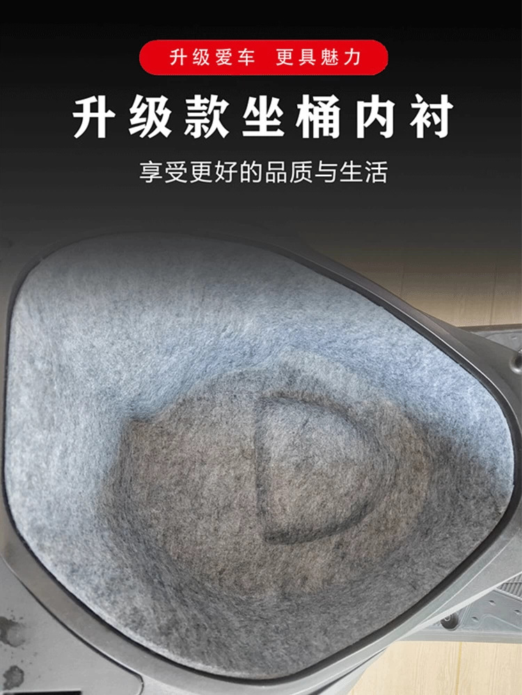 Suitable for Suzuki Uy Seat Cushion Uu/Us125 Universal Seat Cushion Liner Motorcycle Accessories Modification and Retrofit