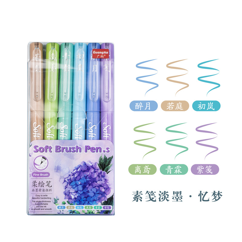 Guangna GN2307 color Xiuli pluma a base de agua práctica de caligrafía pluma suave cabeza de pluma con frente de pluma TikTok popular pluma de marcador de tapa