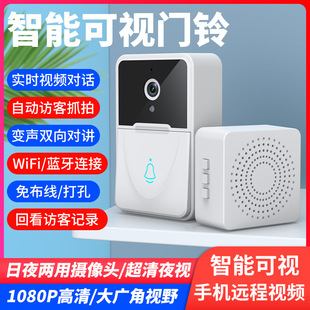 Factory x3 Smart Visual Door Dover Wi -Fi Wireless Bluetooth Дистанционный мониторинг видео открыто открыто высокое.