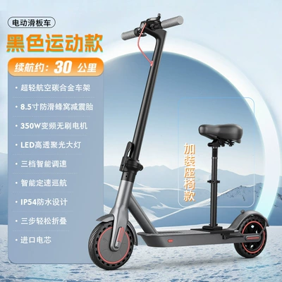 Qatlanan elektrik skuterlər | Wholesale Folding Electric Scooters - f30-black-with-seat-luxury-version-8a-battery-life-about-30kmaluminum-alloy-frameapp-control
