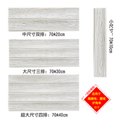 踢腳線自粘牆貼立體3D泡沫背景牆封邊條防水防撞牆邊框腰線新款