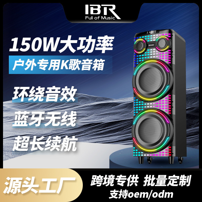 IBR専門の舞台は生放送の重いサブウーファのスピーカーの大音量のk歌の家庭のブルートゥースの音響はマイクを持ちます。|undefined