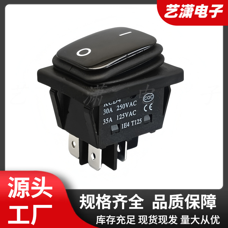 船型开关KCD4黑色大功率30A螺丝角煮面桶蒸包炉烤箱绞肉防水开关