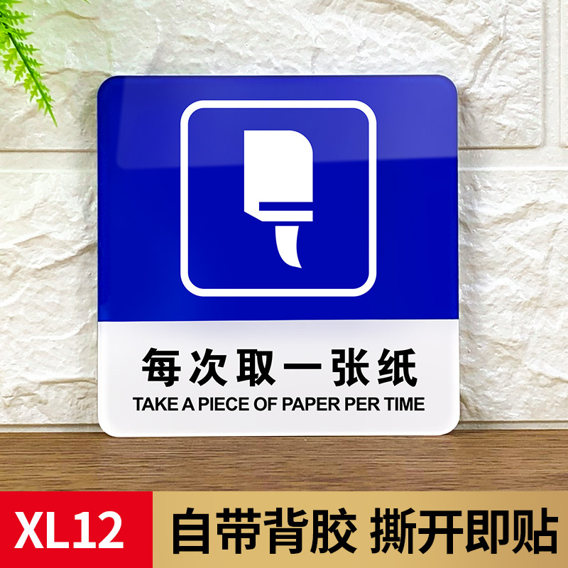 Take a piece of paper at a time