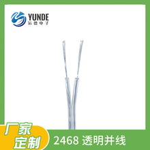 �p�K͸���� ̫���늳����B�Ӿ� ED�޺��͸�����ζ��Ӿ�