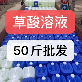 其他工业用清洗剂