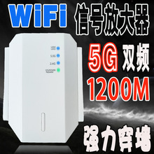 5Gplwifi̖Ŵ1200Mo·ɾWjUչ쾀҃^