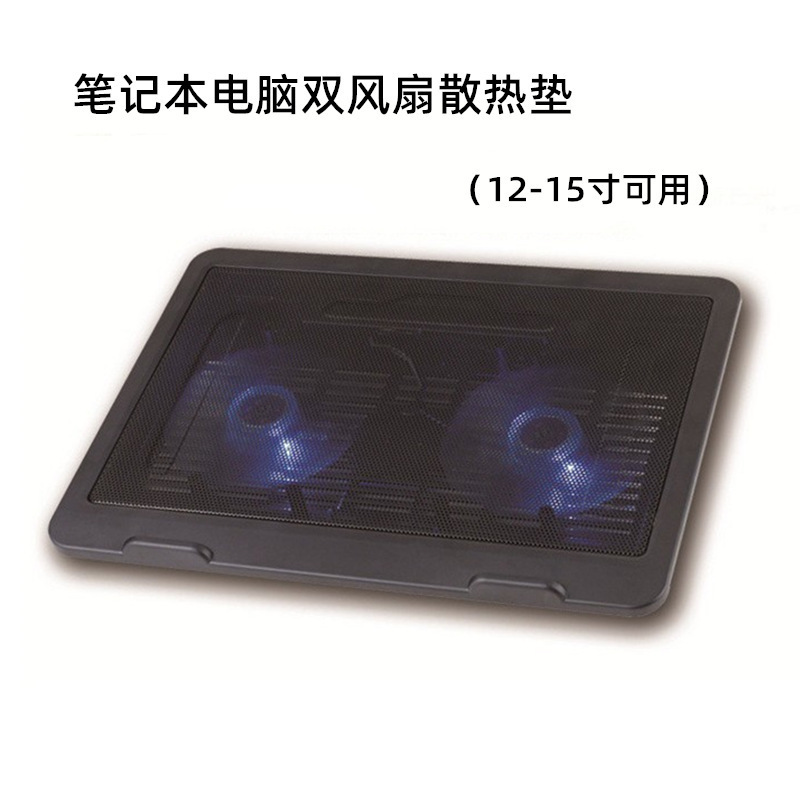 Notebook radiator cooling pad N92 dual fan notebook radiator notebook bracket cooling wholesale Notebook radiator cooling pad N92 dual fan notebook radiator notebook bracket cooling wholesale