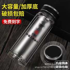 双层玻璃杯定制印字logo水杯定做批发小礼品订制茶杯广告杯子刻字