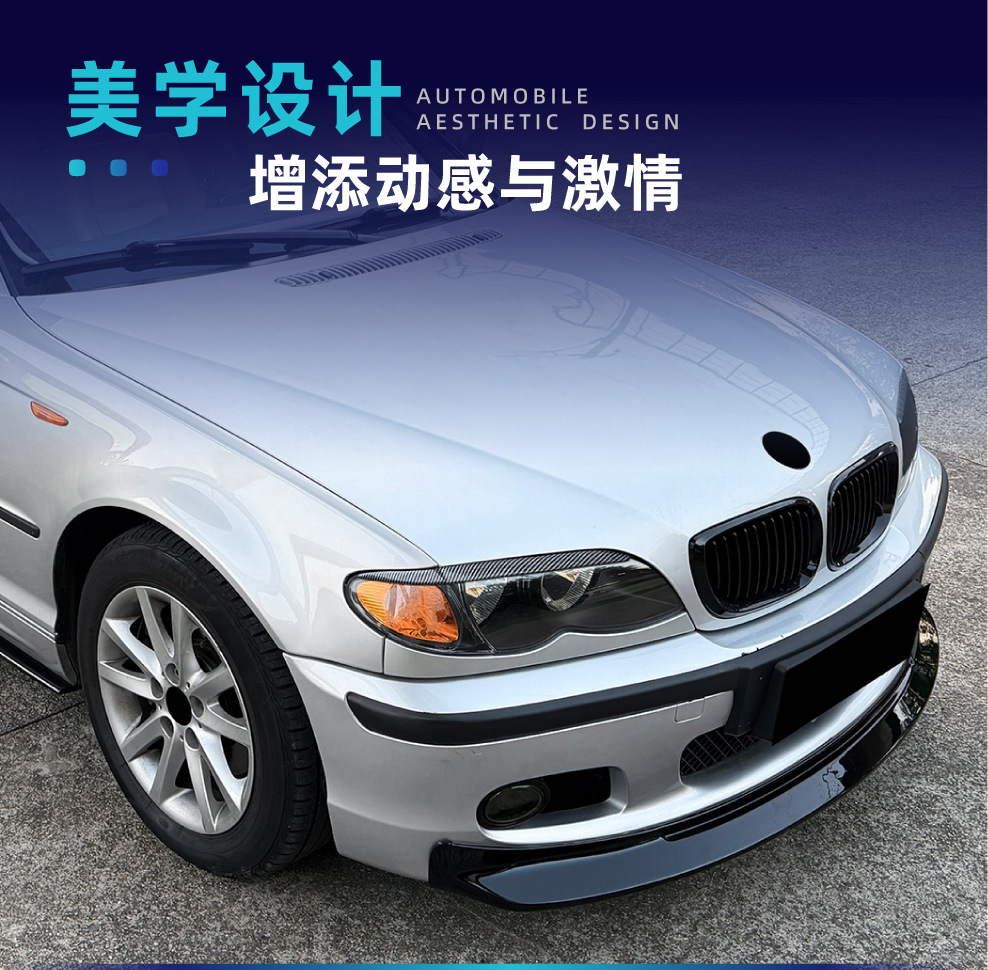 Suitable for Bmw 3 Series E46 1998-2004, Special Front Light Eyebrow Stickers, Car Light Eyelid Stickers, Car Decals for Cross-Border Modification