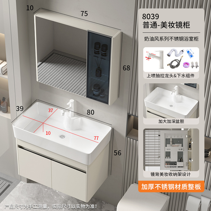 小型浴室キャビネット ステンレス製洗面台一体型キャビネット 収納ミラー 洗面台 セラミック一体型洗面器 モダンでシンプル|undefined