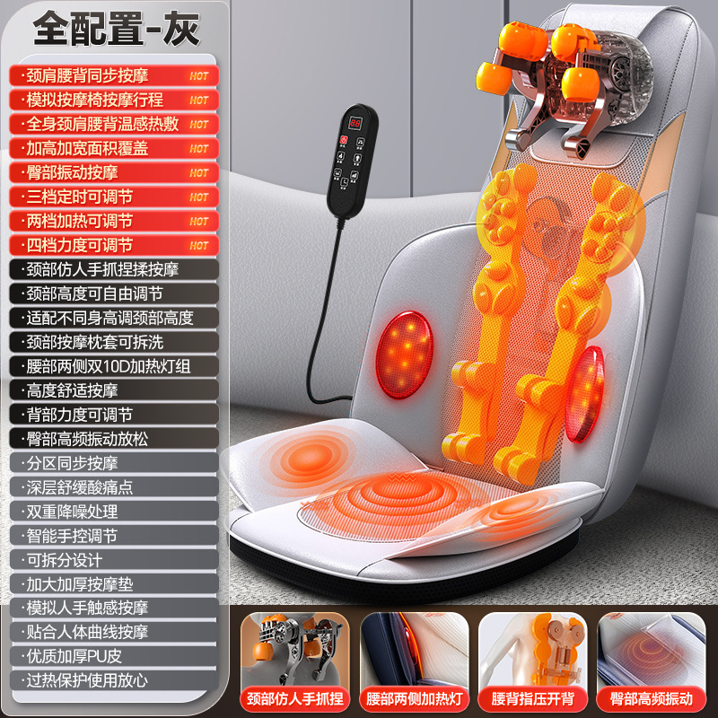 卸売 揉みほぐし 振動マッサージクッション 頸椎 腰椎 背中 全身 温熱療法 肩甲骨マッサージクッション 腰痛対策|undefined