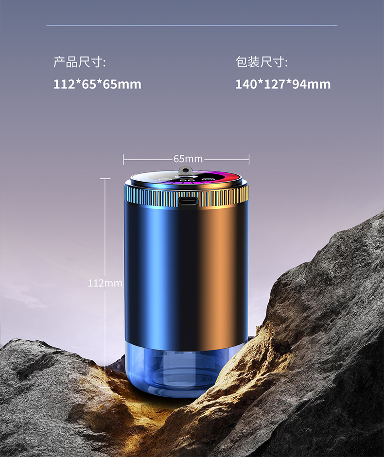 Intelligent car aromatherapy automatic spray lasting fragrance car perfume high-end fragrance machine star top pickup light