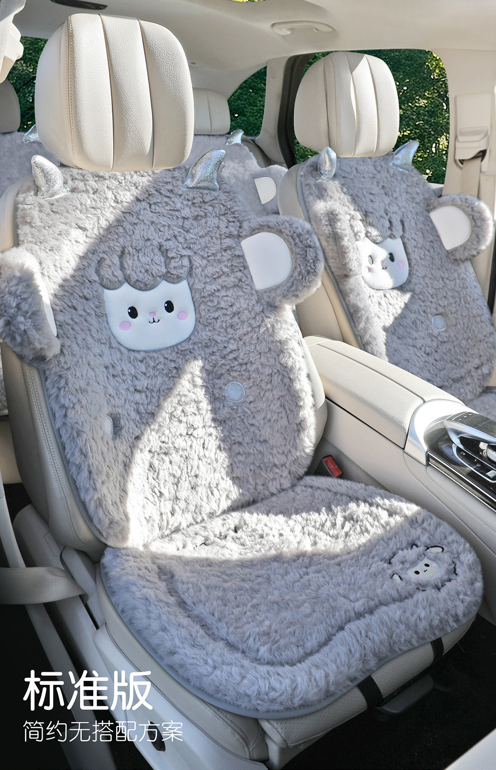 Lamb's Wool Car Seat Cushion Universal Embroidered Three-Piece Set Winter Warm Car Interior Supplies Lamb's Wool Seat Cushion Universal