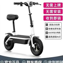 电动滑板车坐骑可折叠电动车两轮代步车小型车成人亲子迷你电瓶车