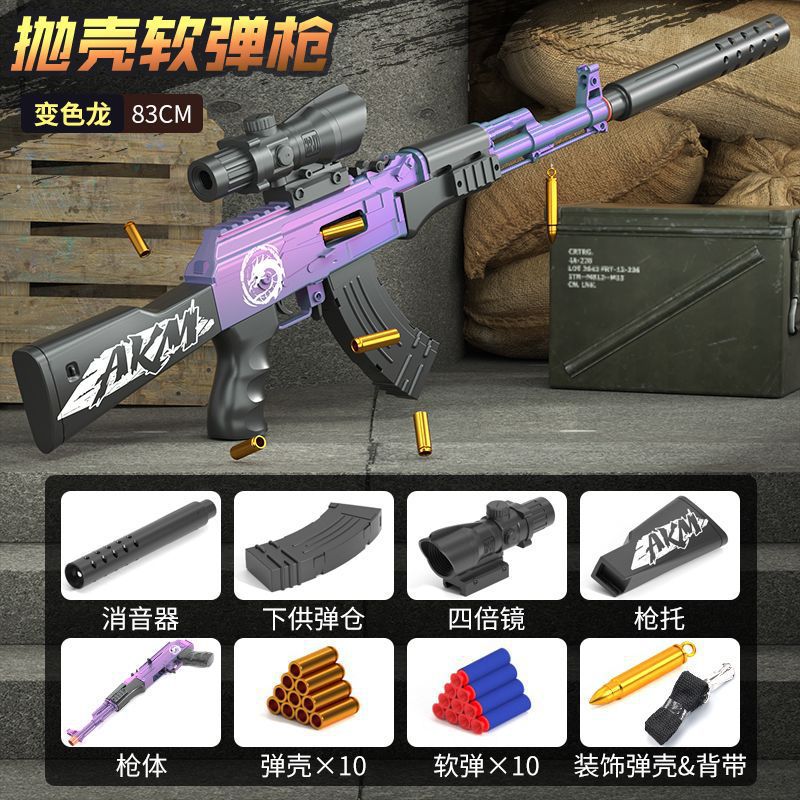 AKM Change Dragon-Large size