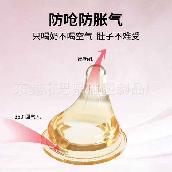 50mm wide diameter off-center liquid silicone food grade pacifier