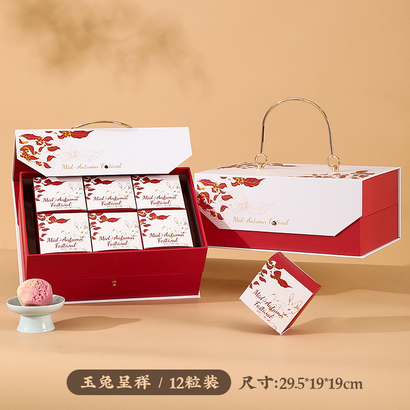 中秋節月餅礼箱中国式包装箱8粒入手提げ贈答品空箱卸売り2024新製品|undefined