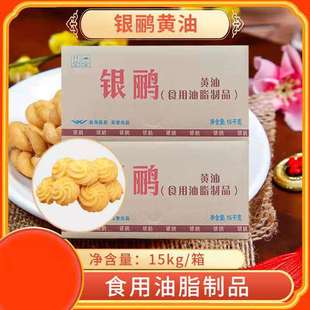 �溣�y�Z�S���� 15kg�決 ��������������c�黨��������������