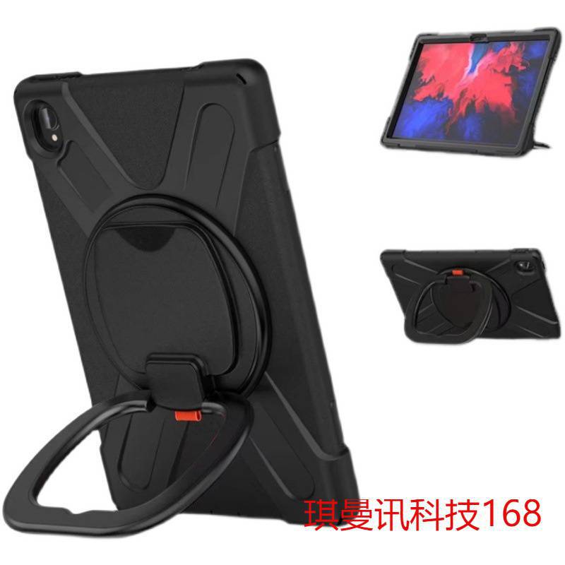 Suitable for Lenovo TAB P11 plus leather case Lenovo TB-J616F rotating protection shell soft and hard case drop Suitable for Lenovo TAB P11 plus leather case Lenovo TB-J616F rotating protection shell soft and hard case drop